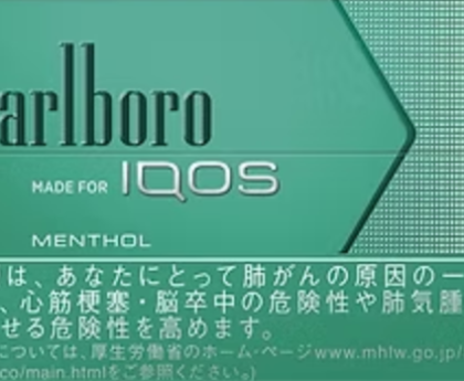 Marlboro Rich Mint