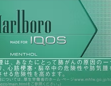 Marlboro Rich Mint